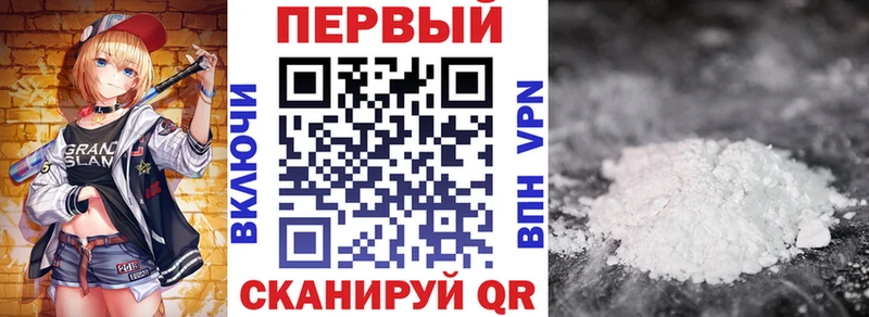 что такое наркотик  Татарск  АМФЕТАМИН 98% 