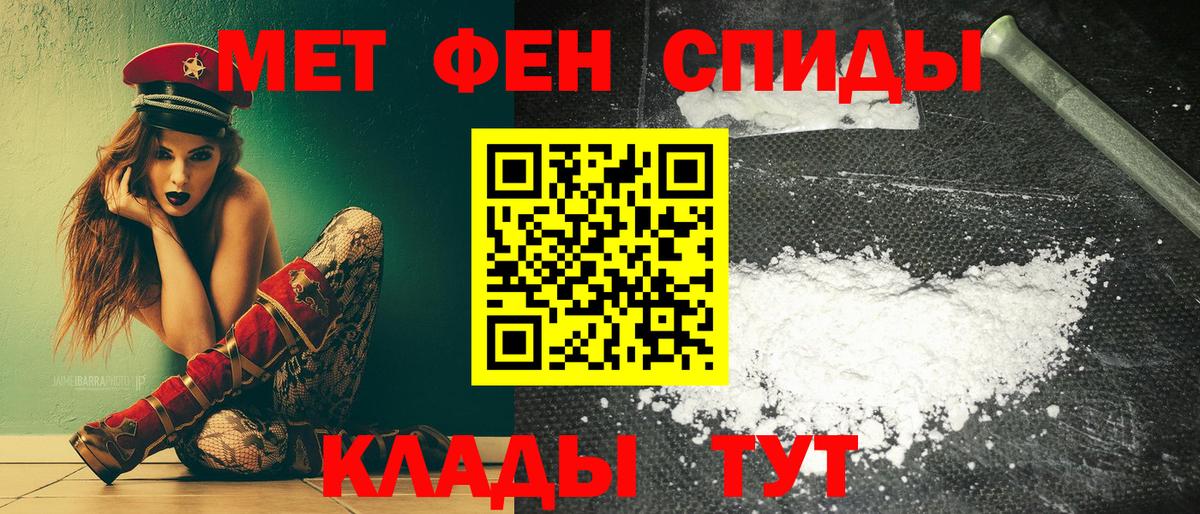 АМФ 98%  Вход с VPN  MEGA зеркало  Татарск  АМФ 