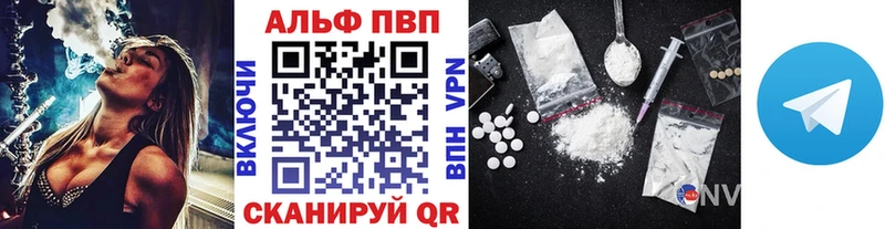 blacksprut ссылки цена Татарск A PVP мука
