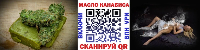 Canna-Cookies конопля  KRAKEN ONION  Татарск 