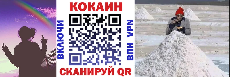 Кокаин 98%  гидра как войти  Татарск 