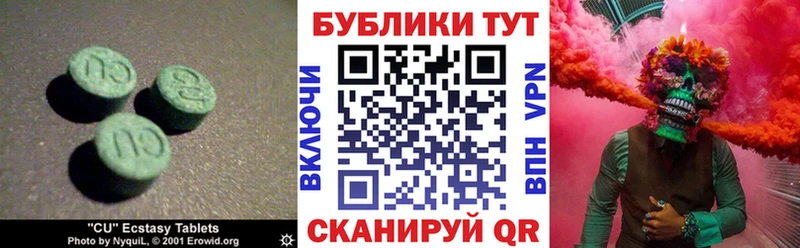 ЭКСТАЗИ DUBAI  Татарск 