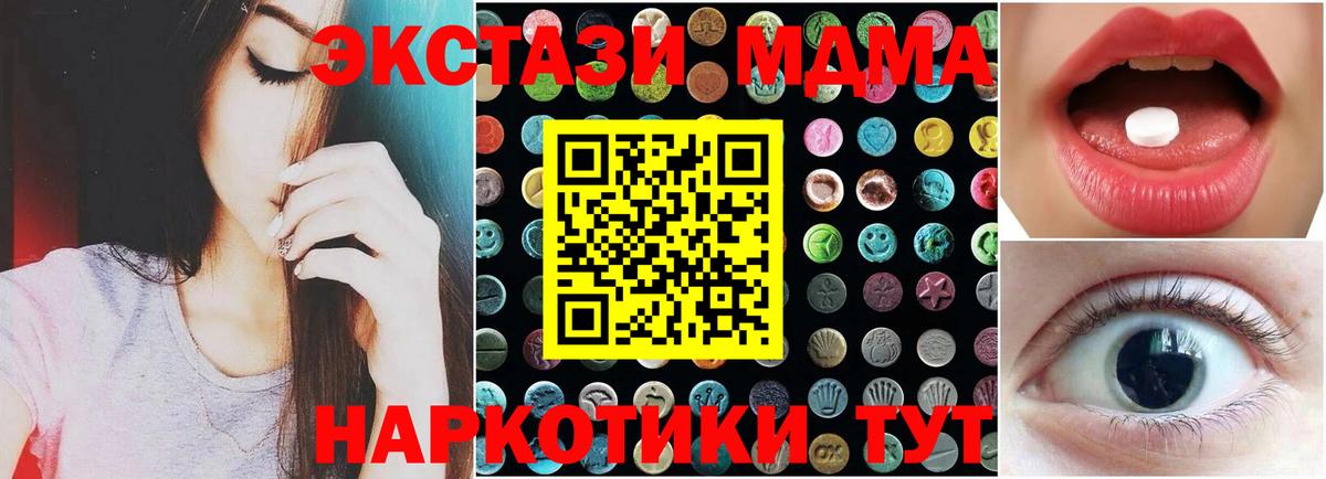 Экстази louis Vuitton  Ecstasy Punisher  МЕГА   ЭКСТАЗИ  Вход с VPN  Татарск 