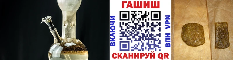 Гашиш 40% ТГК  Татарск 
