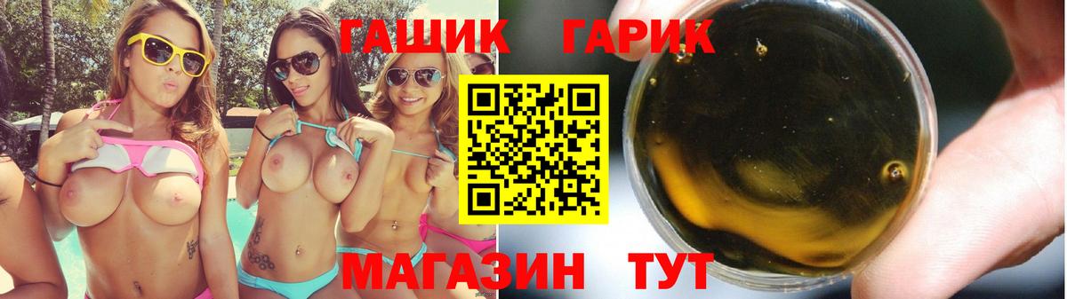 Cocaine  Конопля  Конопля  Меф   ГАШ  Татарск  ГАШИШ 