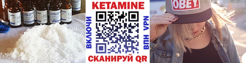 Кетамин VHQ Татарск