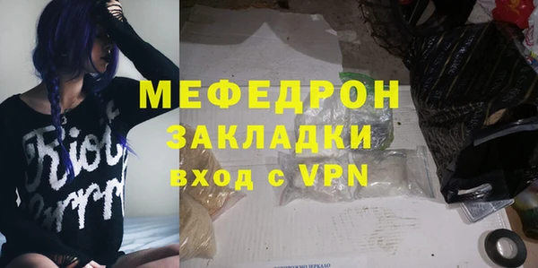 круглые Наволоки