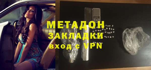 каннабис Михайловск