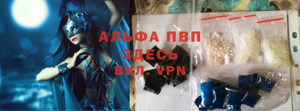 прущий лед Таштагол