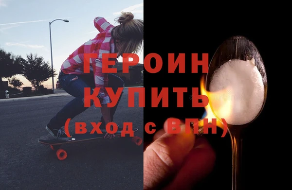 MESCALINE Надым