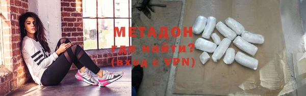 каннабис Михайловск