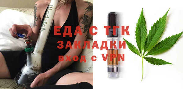 MESCALINE Надым