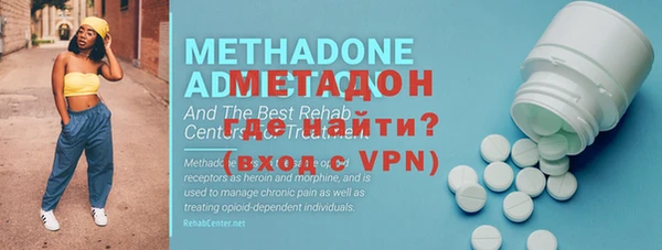 герыч Михайловка