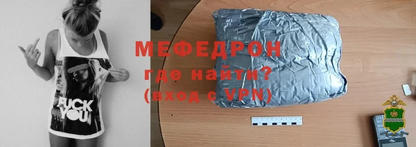 каннабис Михайловск