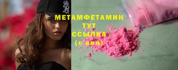 MESCALINE Надым