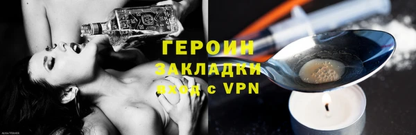 метадон Теберда
