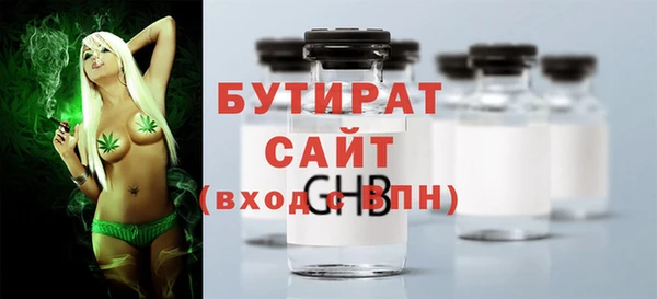 MESCALINE Надым
