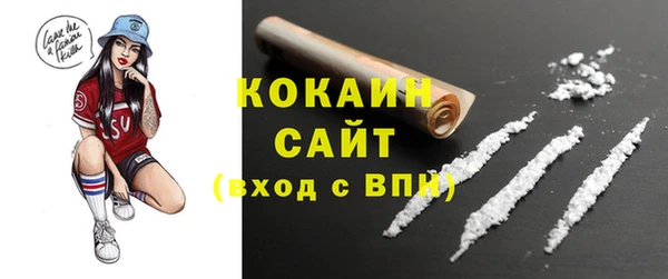 герыч Михайловка