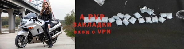 герыч Михайловка