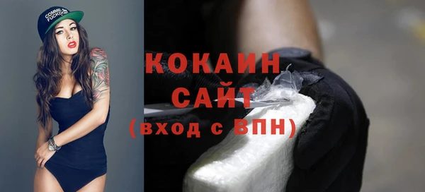 каннабис Михайловск