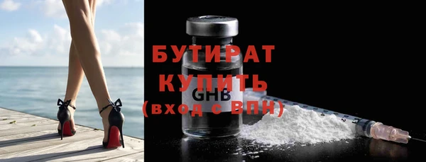 герыч Михайловка