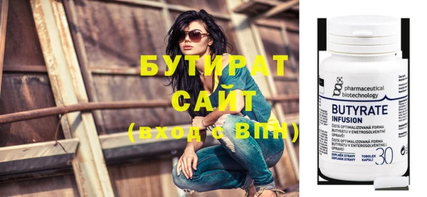 герыч Михайловка