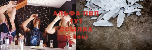 каннабис Михайловск