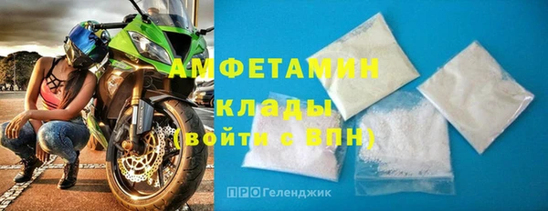 герыч Михайловка