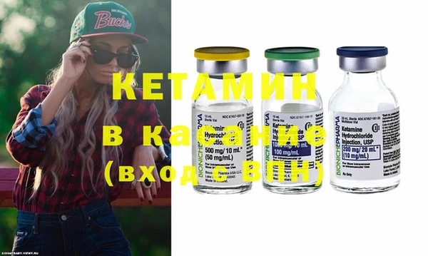 MESCALINE Надым