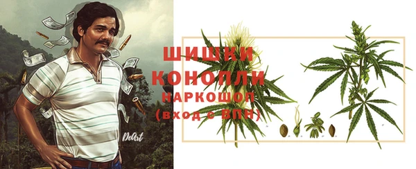 каннабис Михайловск