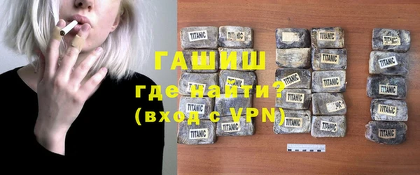 каннабис Михайловск