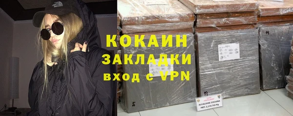 круглые Наволоки