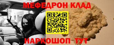 бутират Волгодонск