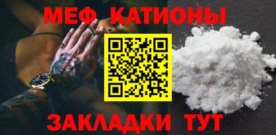 COCAINE Волжский