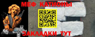 кристаллы Балахна