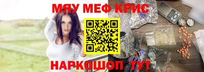 бутират Волгодонск