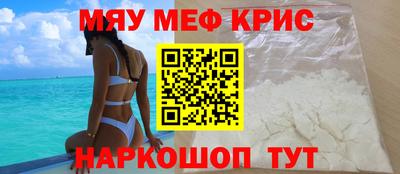 COCAINE Волжский
