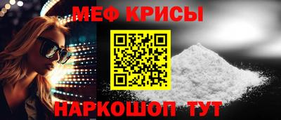 бутират Волгодонск
