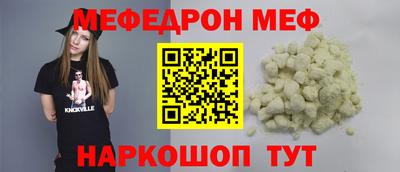 ешки Волжск
