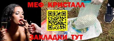 бутират Волгодонск