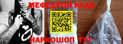 мескалин Балашиха