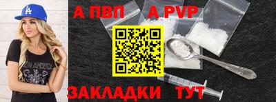 COCAINE Волжский