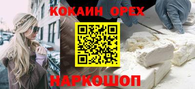 бутират Волгодонск