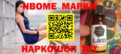 бутират Волгодонск