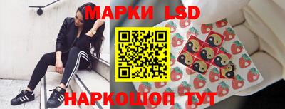 бутират Волгодонск