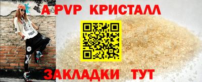 COCAINE Волжский