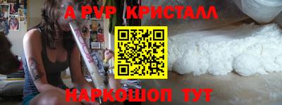 бутират Волгодонск