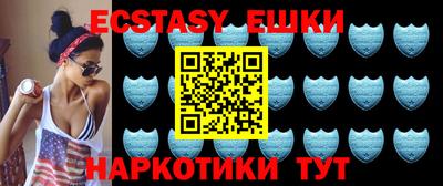 COCAINE Волжский