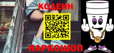 COCAINE Волжский